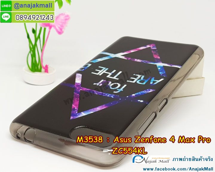 เคส ZenFone4 Max Pro zc554kl,รับสกรีนเคสฝาพับasus zenfone4 Max Pro zc554kl,สกรีนเคสการ์ตูนasus zenfone4 Max Pro zc554kl,รับพิมพ์ลายเคส ZenFone4 Max Pro zc554kl,เคสหนัง ZenFone4 Max Pro zc554kl,เคสไดอารี่ ZenFone4 Max Pro zc554kl,zenfone4 Max Pro กรอบประกบ,พิมเครชลายวันพีชพร้อมสายคล้องasus zenfone4 Max Pro zc554kl,asus zenfone4 Max Pro zc554kl กรอบยางแต่งคริสตัลสายคล้องมือ,พิมเครชการ์ตูนasus zenfone4 Max Pro zc554kl,พิมพ์เคสแข็งasus zenfone4 Max Pro zc554kl,เคสพิมพ์ลาย ZenFone4 Max Pro zc554kl,เคสasus zenfone4 Max Pro zc554kl ลาย anime,กรอบโลหะลายการ์ตูนasus zenfone4 Max Pro zc554kl,สั่งสกรีนเคส ZenFone4 Max Pro zc554kl,หนัง asus zenfone4 Max Pro zc554kl โชว์เบอร์,พิมพ์asus zenfone4 Max Pro zc554kl ,พิมพ์เคส ZenFone4 Max Pro zc554kl,เคสฝาพับ ZenFone4 Max Pro zc554kl,เคสโรบอท ZenFone4 Max Pro zc554kl,เคสซิลิโคนZenFone4 Max Pro zc554kl,กรอบหนัง ZenFone4 Max Pro zc554kl,asus zenfone4 Max Pro zc554kl ลายการ์ตูนวันพีช,เคสสกรีนลาย ZenFone4 Max Pro zc554kl,เคสยาง ZenFone4 Max Pro zc554kl onepiece,ยางนิ่มการ์ตูนasus zenfone4 Max Pro zc554kl,เคสซิลิโคนพิมพ์ลาย ZenFone4 Max Pro zc554kl,สั่งทำการ์ตูนเคสasus zenfone4 Max Pro zc554kl,เกราะasus zenfone4 Max Pro zc554kl,เคสแข็งพิมพ์ลาย ZenFone4 Max Pro zc554kl,asus zenfone4 Max Pro zc554kl กรอบประกบ,กรอบasus zenfone4 Max Pro zc554kl ระบายความร้อน,zenfone4 Max Pro กรอบยางนิ่มวันพีช,ยางกันกระแทกzenfone4 Max Pro,เคสยางคริสตัลติดแหวน ZenFone4 Max Pro zc554kl,เคสบั้มเปอร์ ZenFone4 Max Pro zc554kl,เคสประกอบ ZenFone4 Max Pro zc554kl,เกราะasus zenfone4 Max Pro zc554kl ฝาพับ,ซองหนัง ZenFone4 Max Pro zc554kl,ฝาครอบหลังประกบหัวท้ายasus zenfone4 Max Pro zc554kl,เคสลาย 3D ZenFone4 Max Pro zc554kl,เกราะอลูมิเนียมเงากระจกasus zenfone4 Max Pro zc554kl,ซองหนังasus zenfone4 Max Pro zc554kl,เคสเปิดปิดasus zenfone4 Max Pro zc554kl,เคสหนังการ์ตูนasus zenfone4 Max Pro zc554kl,เคสอลูมิเนียมasus zenfone4 Max Pro zc554kl,เคสกันกระแทก ZenFone4 Max Pro zc554kl,เคสโทรศัพท์ ZenFone4 Max Pro zc554kl,เคสสะพายasus zenfone4 Max Pro zc554kl,กรอบหนังฝาพับasus zenfone4 Max Pro zc554kl,เคสกระจกasus zenfone4 Max Pro zc554kl,สกรีนเคสวันพีชasus zenfone4 Max Pro zc554kl,หนังโทรศัพท์ ZenFone4 Max Pro zc554kl,เคสหนังฝาพับ ZenFone4 Max Pro zc554kl,เคสนิ่มสกรีนลาย ZenFone4 Max Pro zc554kl,เคสแข็ง ZenFone4 Max Pro zc554kl,เครชzenfone4 Max Pro ประกบหน้าหลัง,กรอบ ZenFone4 Max Pro zc554kl,เคสasus zenfone4 Max Pro zc554kl ระบายความร้อน,กรอบประกบหน้าหลังasus zenfone4 Max Pro zc554kl,เคสยางสายคล้องคอasus zenfone4 Max Pro zc554kl